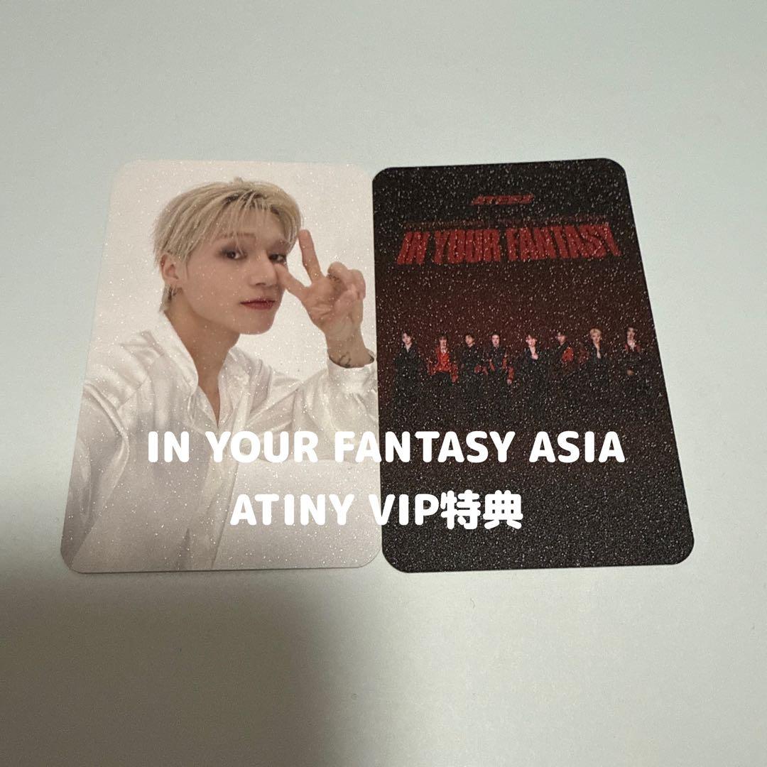 ATEEZ Wooyoung Ajitsu Trading Card