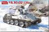 Amusing Hobby Panther Prototype Production Model Renewal Plastic Model Kit AMH35A002 1/35 Daimler-Benz VK3002(DB) (Tank)