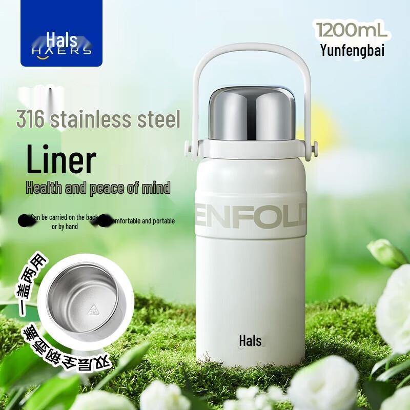 

HAERS Large Capacity 316 Stainless Steel Insulated Thermos