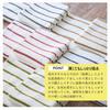 Tsubame Towel, Established In 1912, Made In Senshu, Japan, Thin Bath Towels, Set of 2, Striped, Organic Cotton, Instant Absorbency, Quick Drying, Easy