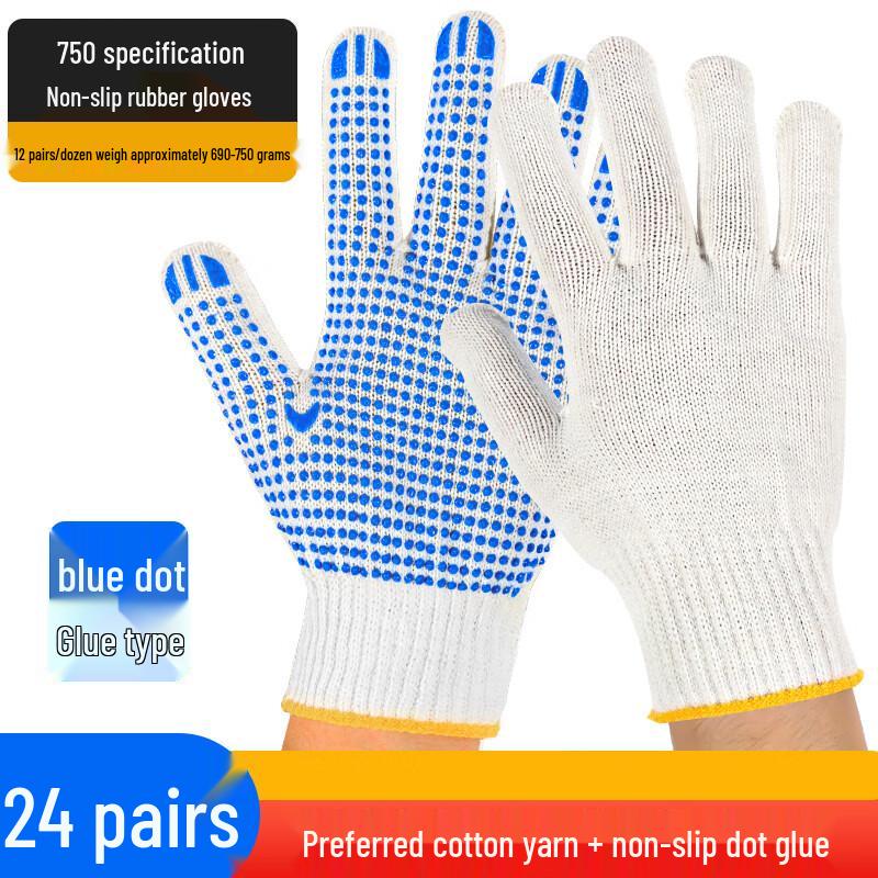Xingduo Thickened Rubber Work Gloves