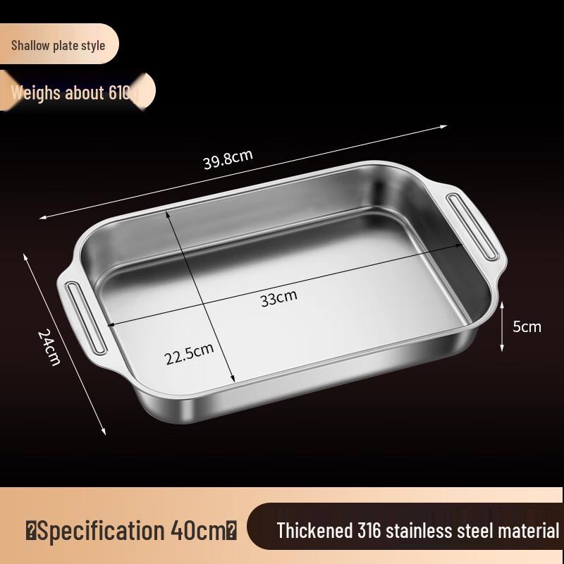 Lainuo Stainless Steel Rectangular Baking Dish