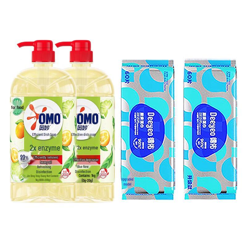 DeYou Kitchen Wipes & Omo Dish Soap Bundle