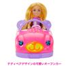 Barbie Chelsea Pink Teddy Bear Car Dress Up Play Mini Car Ages 3 and Up Pink HXN05 (Doll Included) Doll/House Play/Pretend