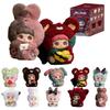 TOP TOY MayMei Love Romance Series Plush Pendant 1 Piece Gacha Blind Box Figure Plastic Model Premium Sofubi Birthday Present Original Character Gift