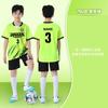 Kids Soccer Jersey Set Boys Girls Same Style Short Sleeve Training Match Uniforms Quick Dry Breathable