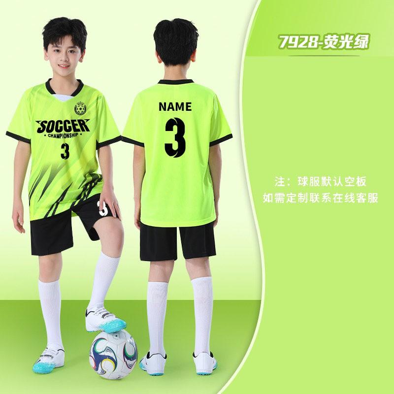 Kids Soccer Jersey Set Boys Girls Same Style Short Sleeve Training Match Uniforms Quick Dry Breathable