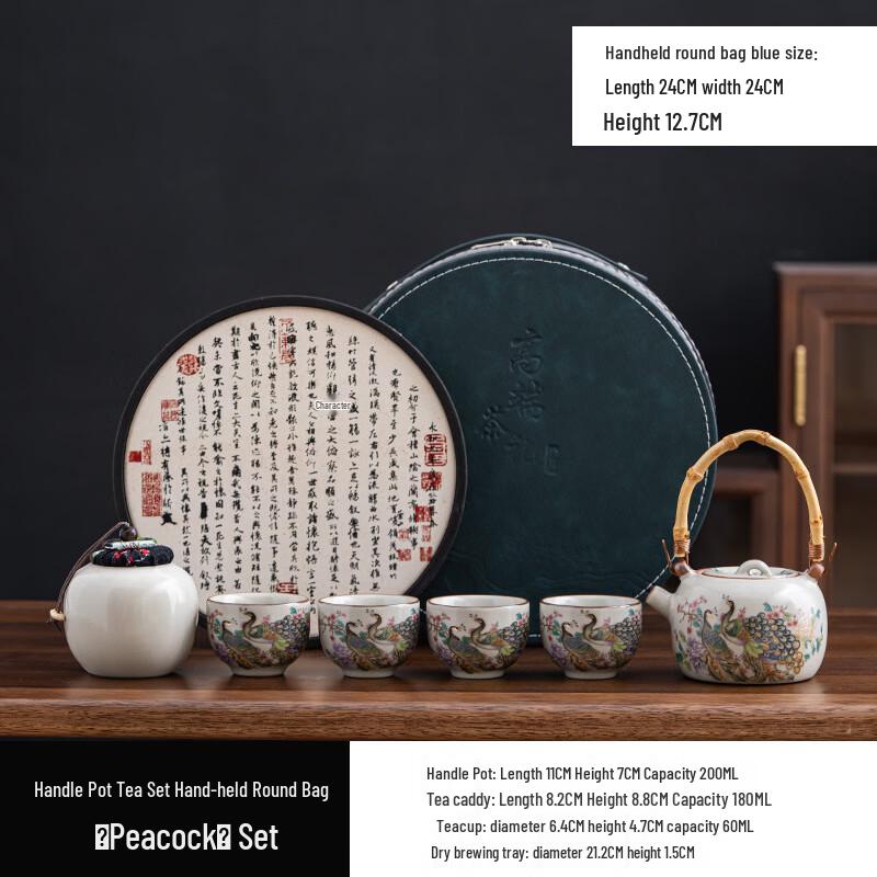 Ru Kiln Ceramic Portable Kung Fu Tea Set