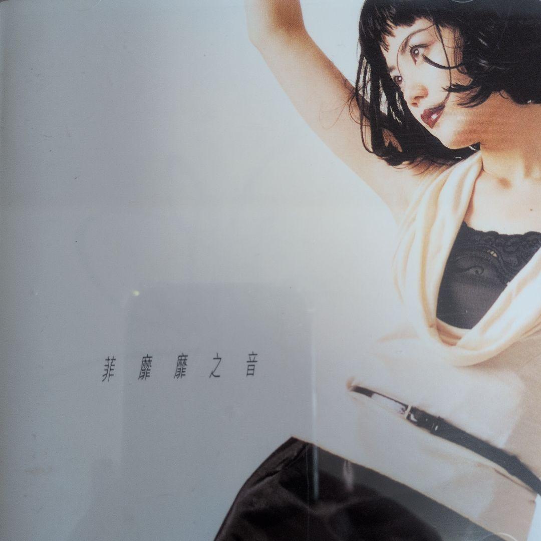 

[USED] Faye Wong Faye Wong Wang Jingwen