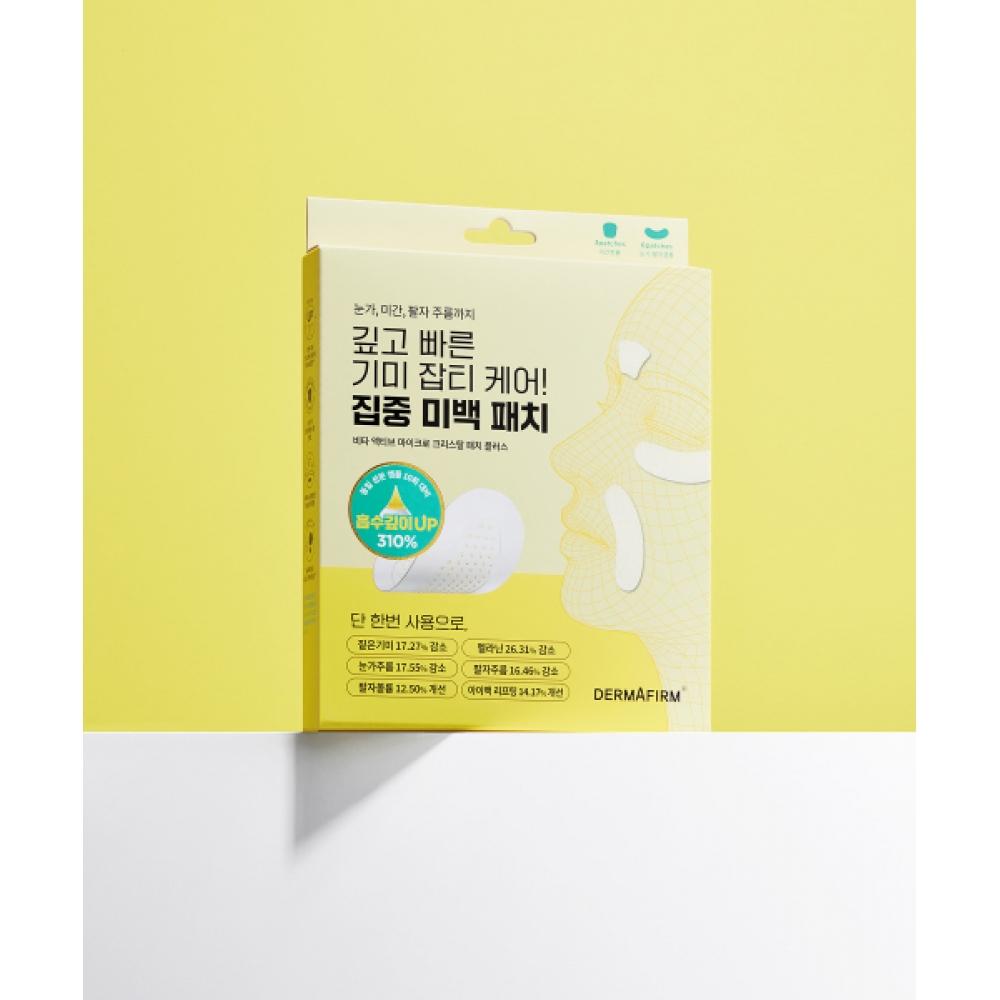 Dermafirm Vita Active Micro Crystal Patch Plus 1 Pezzo