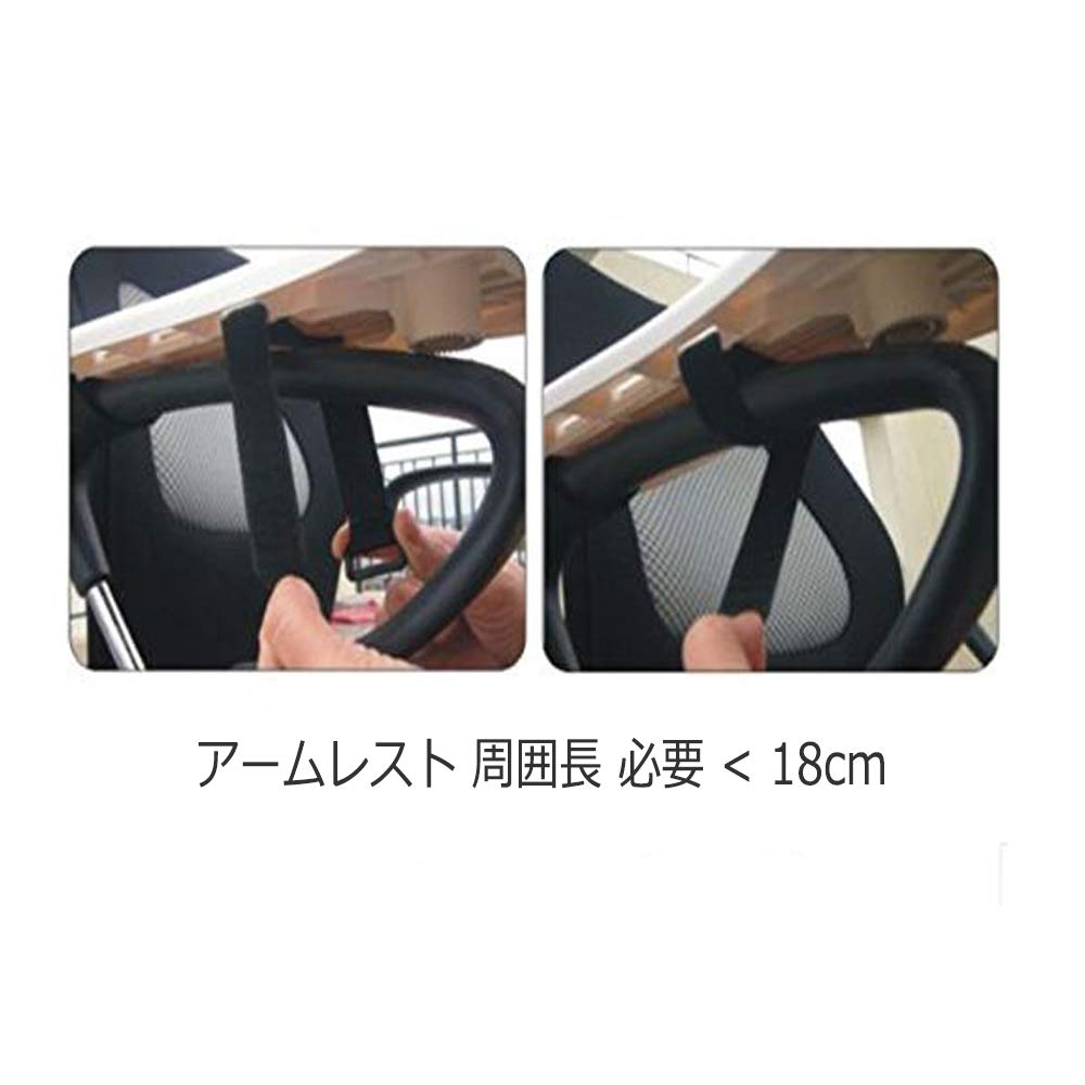 Reposabrazos Alfombrilla de Ratón Se Puede Fijar a Silla Fácil de Instalar, (Negro)