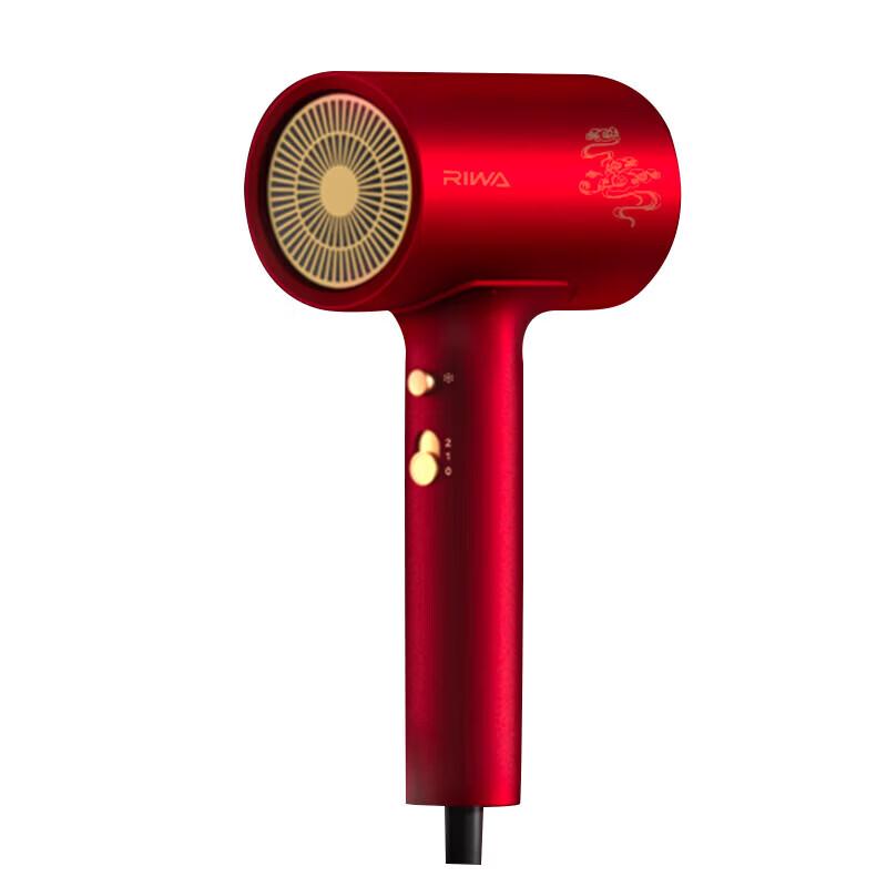 RIWA Negative Ion Hair Dryer CN plug (adapter included)