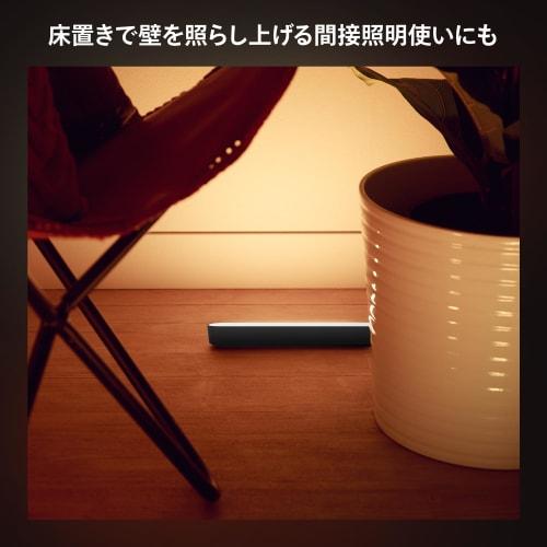 Philips Hue LED Bar Light Smart Light Gaming Display Monitor Light Bar Alexa Compatible RGB Dimmable Indirect Lighting Echo Google Home Siri Full Colo
