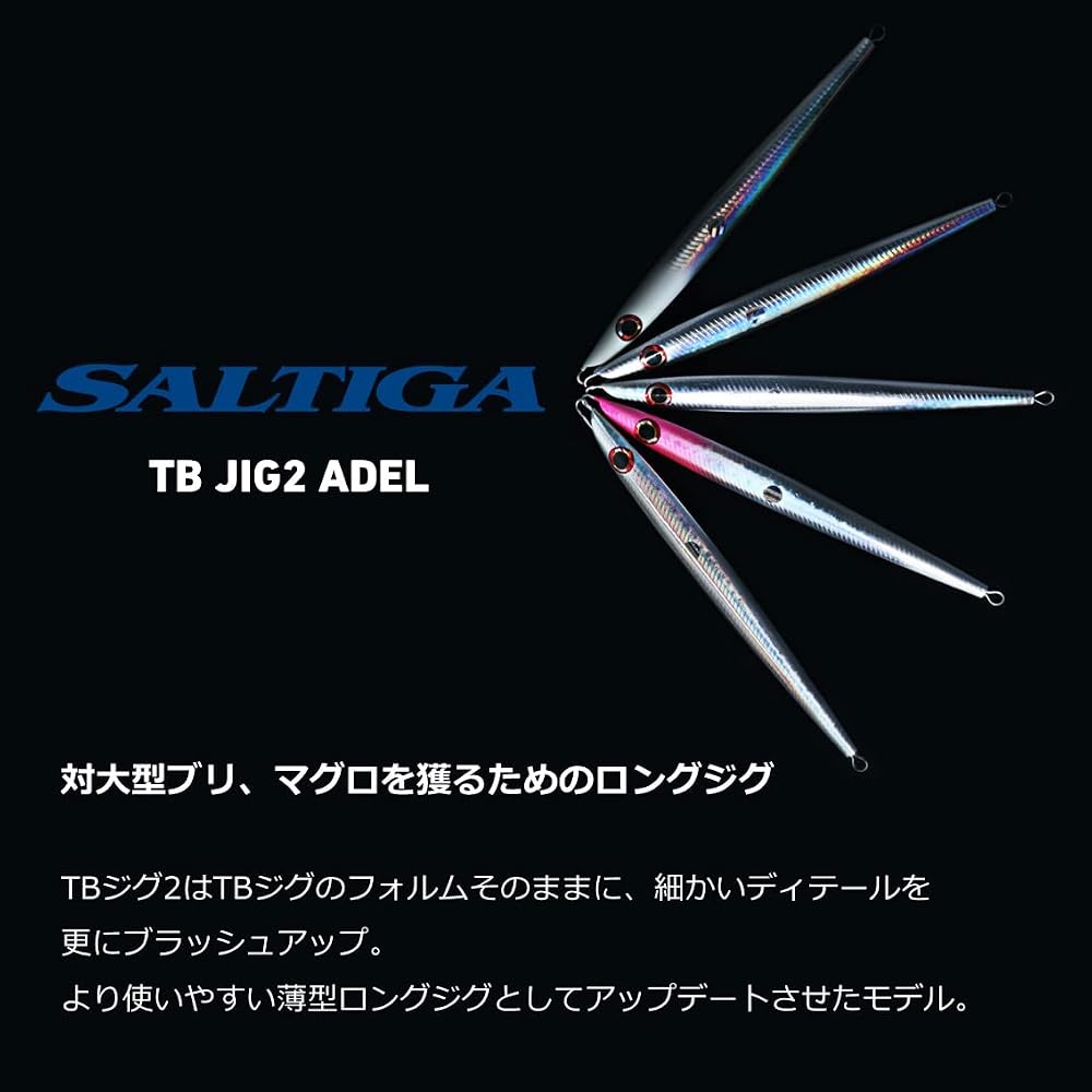 Daiwa Saltiga TB Jig 260g GH Akakin Silver Fishing Tackle