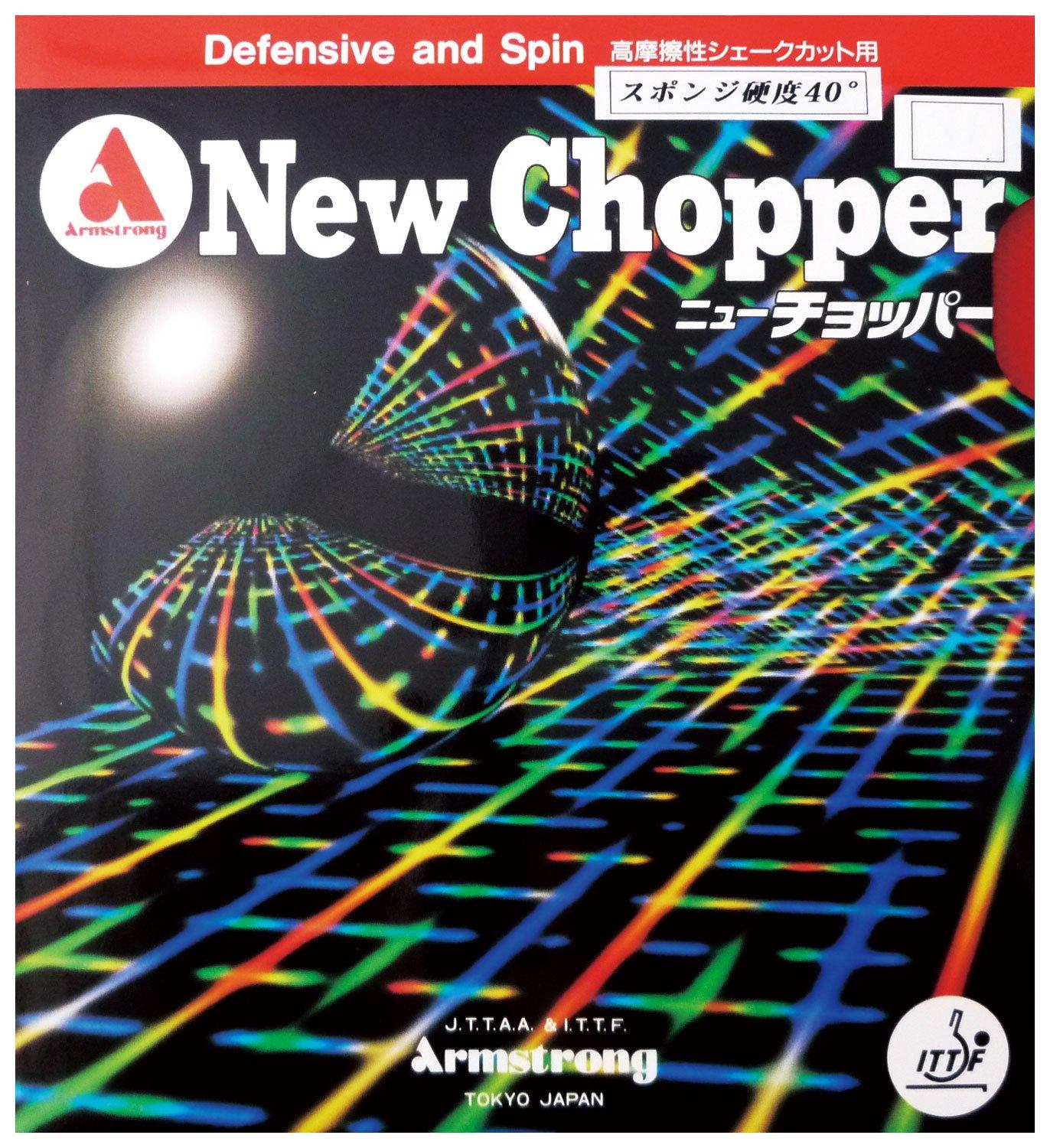 

Armstrong New Chopper 40 Degree Back Soft 6752 Rubber, Red, Thick,