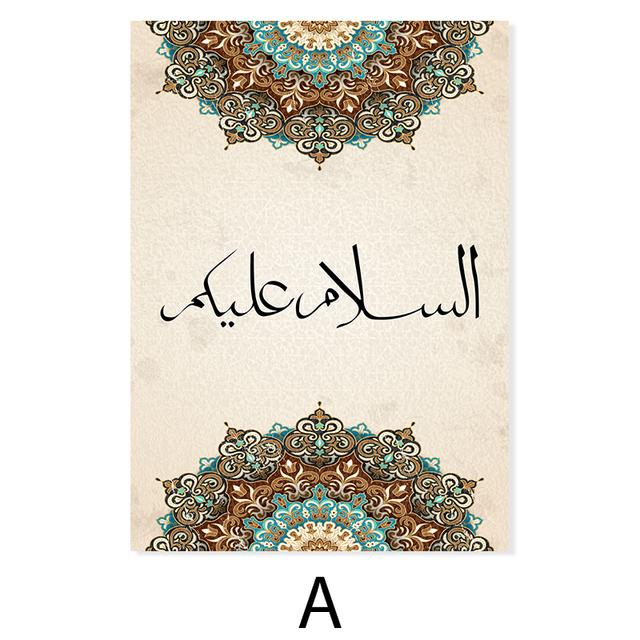 

Исламские буквы, настенная живопись на холсте, постер, винтажный бежевый фон, печать, фотографии, интерьер гостиной, украшения дома A4 21x30cm No Frame