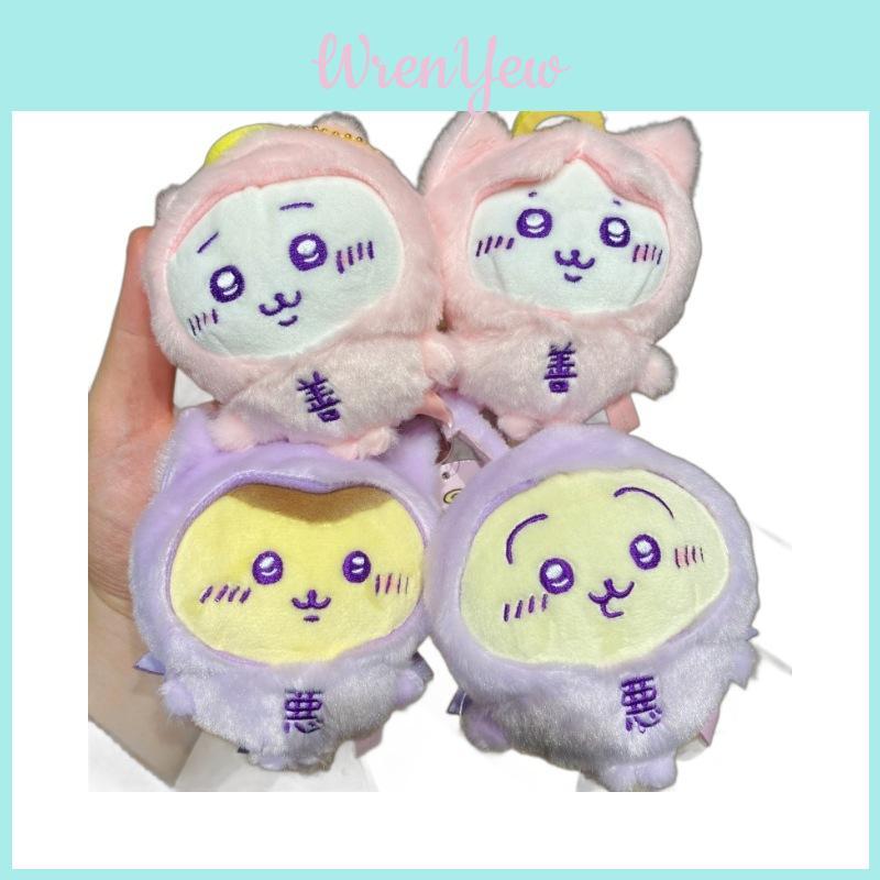 Chiikawa Cute Plush Toy Keychain With Pp Cotton Filling For Kids And Collectors