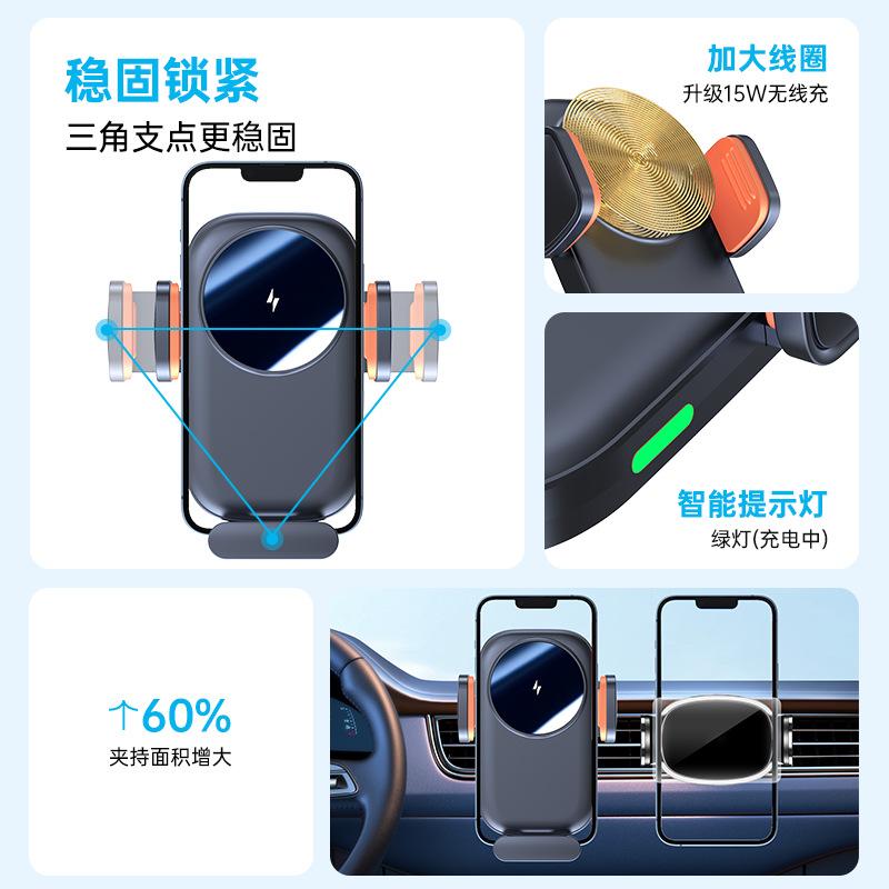 15W Wireless Fast Charging Car Phone Holder & Air Vent Mount