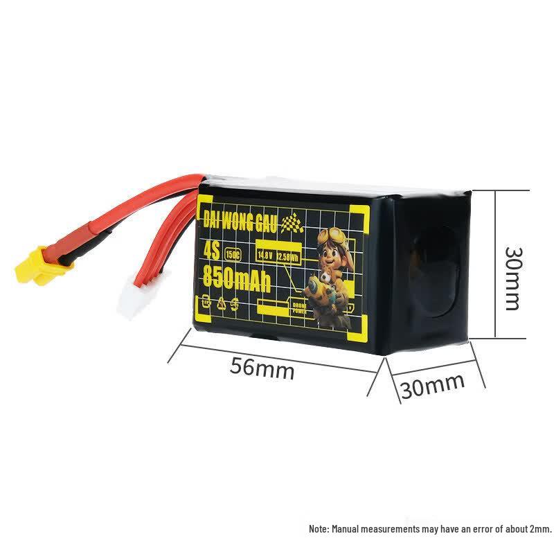 Dai Wong Gau FPV 4S 150C Racing LiPo Battery