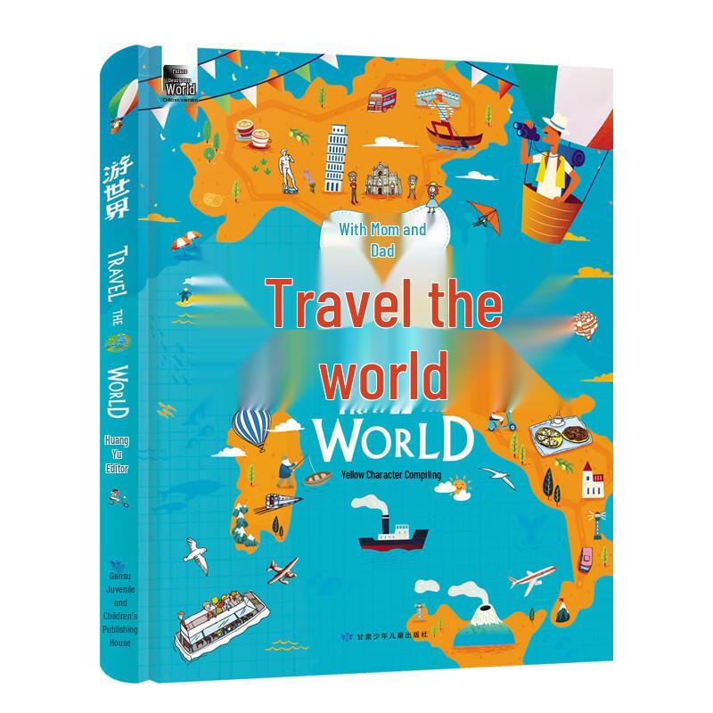 Kids  Illustrated World Travel & Geography Encyclopedia
