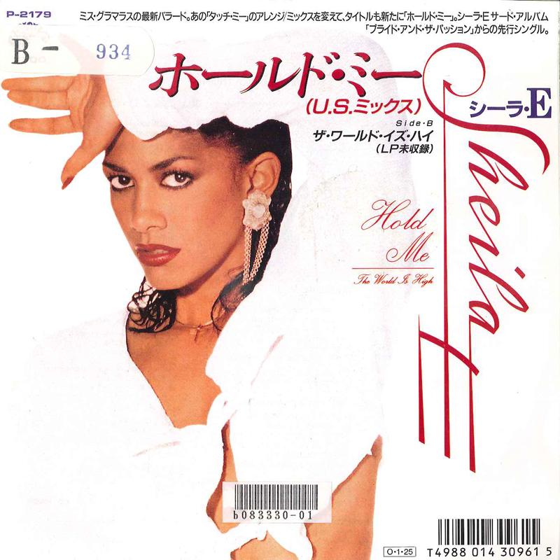 

7-дюймова платівка SHEILA E. Тримай мене Світ Високий P2179 PAISLEY PARK 1986 Японія SoulFunk Вживаний
