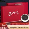 2025 Special Grade Wuyi Mountain Black Tea Gift Box: Rich Aroma Zhengshan Xiaozhong Bagged Tea