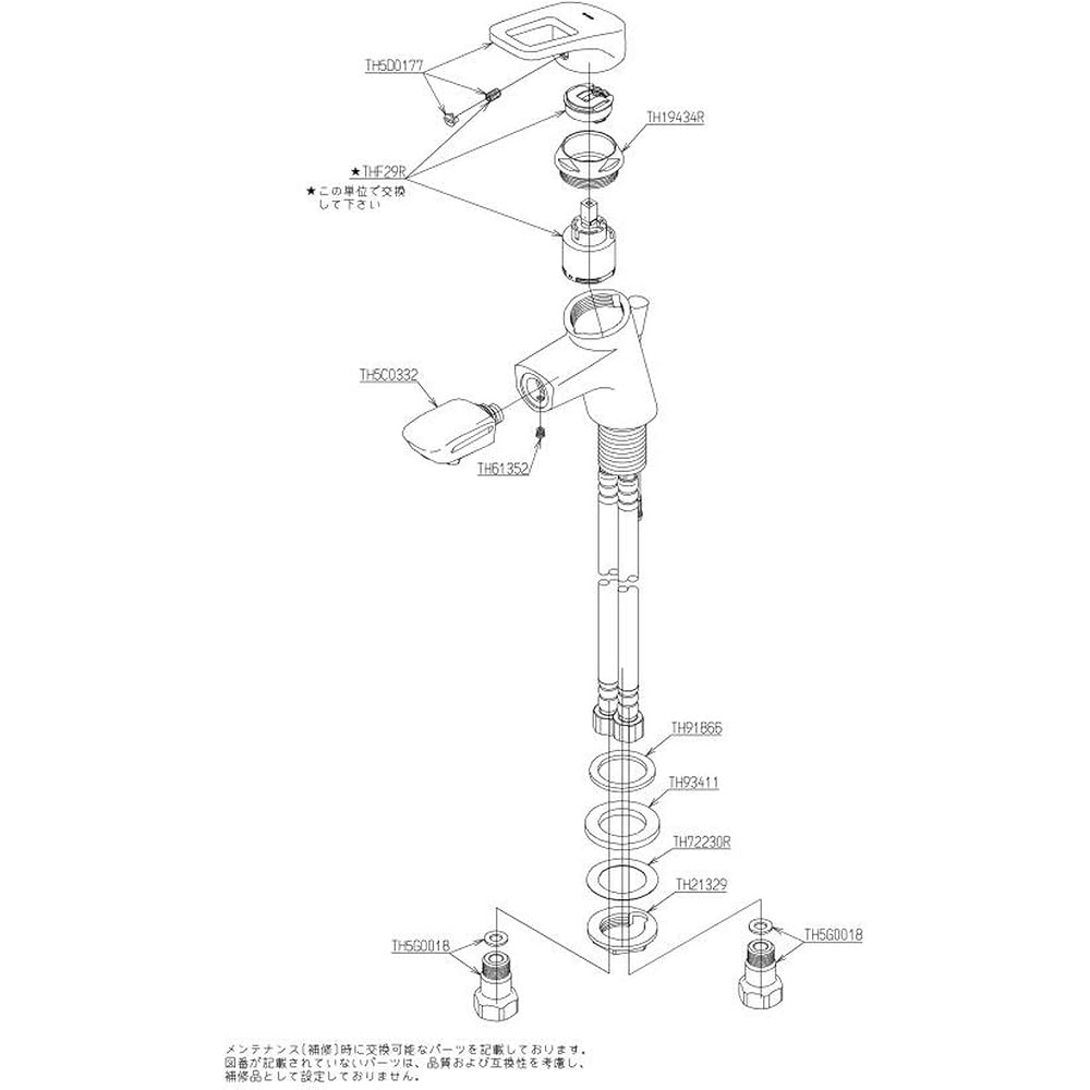TOTO TLHG31DEFR Single Mixer Faucet for Washrooms, 1 Hole, 1 Push