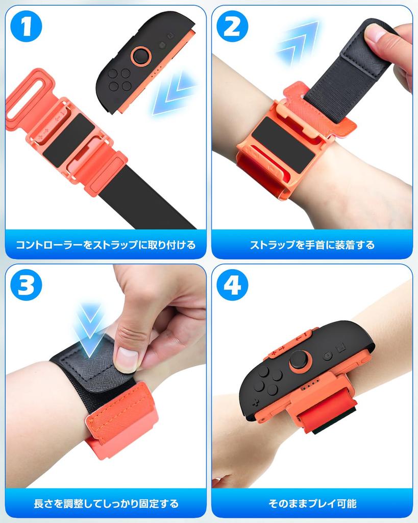 Adjustable Elastic Wristbands and Hand Straps for Switch 2 Controllers Improved Compatible with Controllers for Adults and Kids of Compatible with