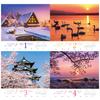 Beautiful Japanese Seasons 2026 Wall Landscape X Calendar, [260 340mm]