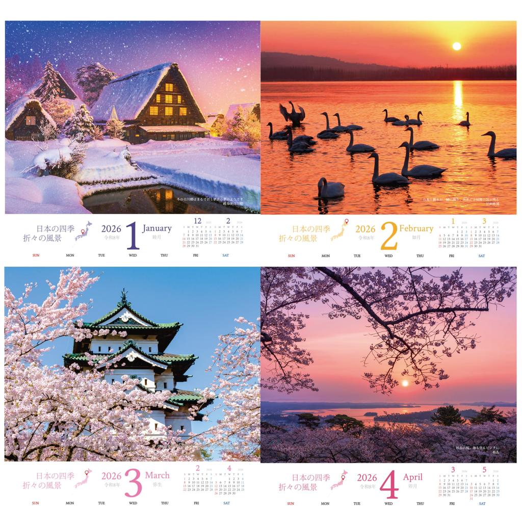 Beautiful Japanese Seasons 2026 Wall Landscape X Calendar, [260 340mm]