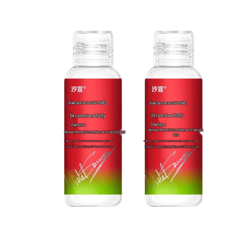 VS Sassoon Oil Control Volumizing Shampoo Trial Pack