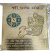 @ Indian Traditional Copper Shree Shani Chandra Vishyog For Pooja 3x3 Inch Zr604-60%Off