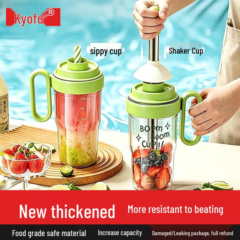 Professional Beverage Shaker Set