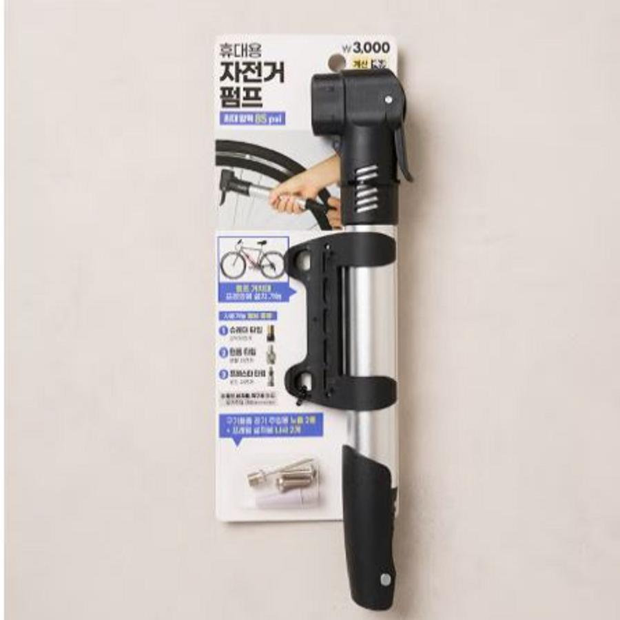 Daiso 28cm Portable Bike Pump