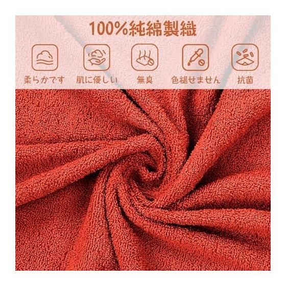 60th Birthday Red Towel - Kanji & Crane/Turtle Embroidery - 100% Cotton - Gift for Grandparents, Parents, Boss, Friends - Longevity Celebration Gift