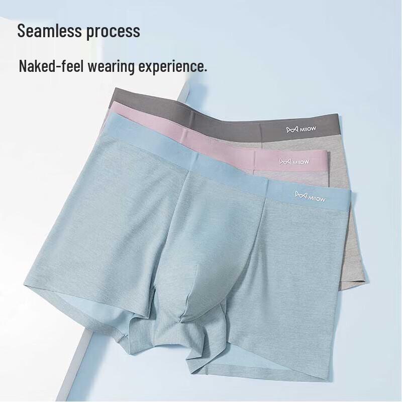 MiiOW 100S Modal Men's Seamless Antibacterial Underwear (3-Pack)