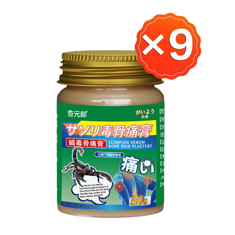 Cervical Spondylosis, Compression of Nerves, Dizziness, Hand Numbness, Neck and Shoulder Pain, Special Ointment