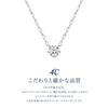 K10 White Gold Necklace 112116123210 4℃ Women's