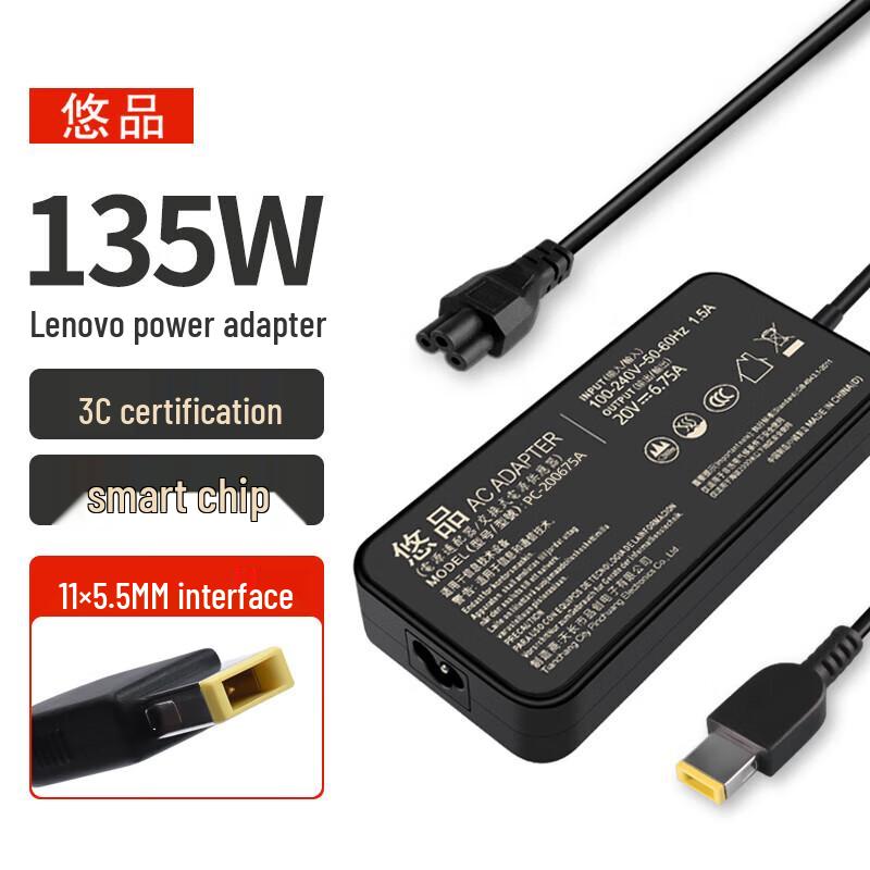 Chargeur d'ordinateur portable et PC tout-en-un Lenovo YuPin