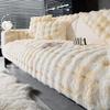 Soft plush sofa towel thickened winter warm sofa cover living room global anti-slip sofa cushion home decoration