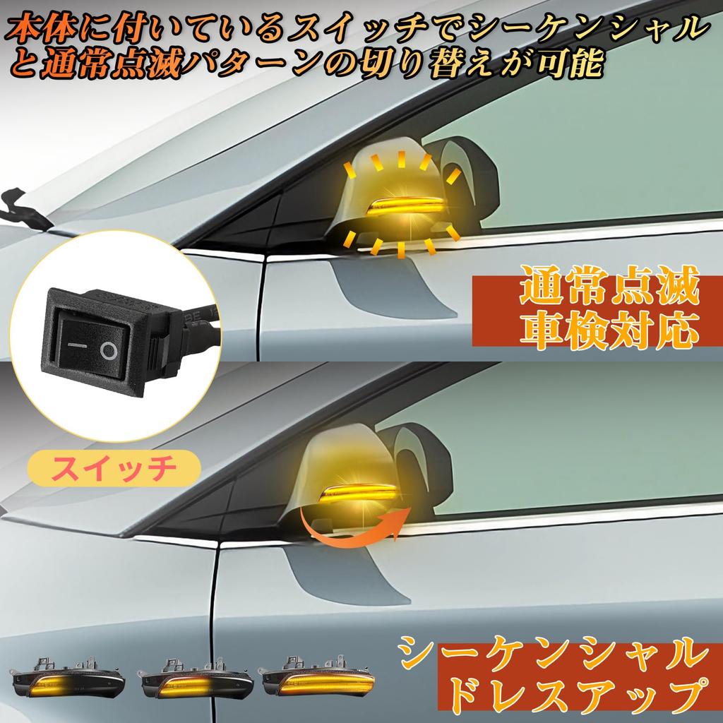 GemPro LED Mirror Turn Signals for and Sequential Flowing Turn Signals for Prius PHV Prius Alpha Crown Camry Wish Mark Mark X Geo Ractis Trezia Altis