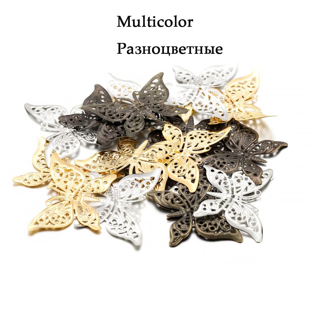 20/30Pcs Butterfly Filigree Wraps Metal Charm Pendant Connectors Crafts for DIY Jewelry Making Accessories Supplies