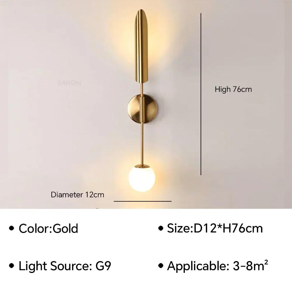 Modern minimalist wall lamp living room TV background staircase bedroom wall lamp Nordic home decoration lighting fixtures gloss