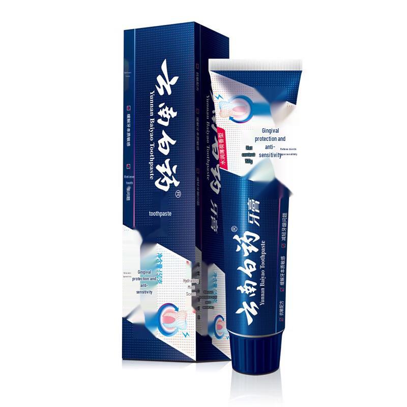 YUNNANBAIYAO Anti-Sensitivity & Gum Protection Toothpaste Set