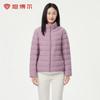 Women's Lightweight Slim Fit Stand Collar Down Jacket