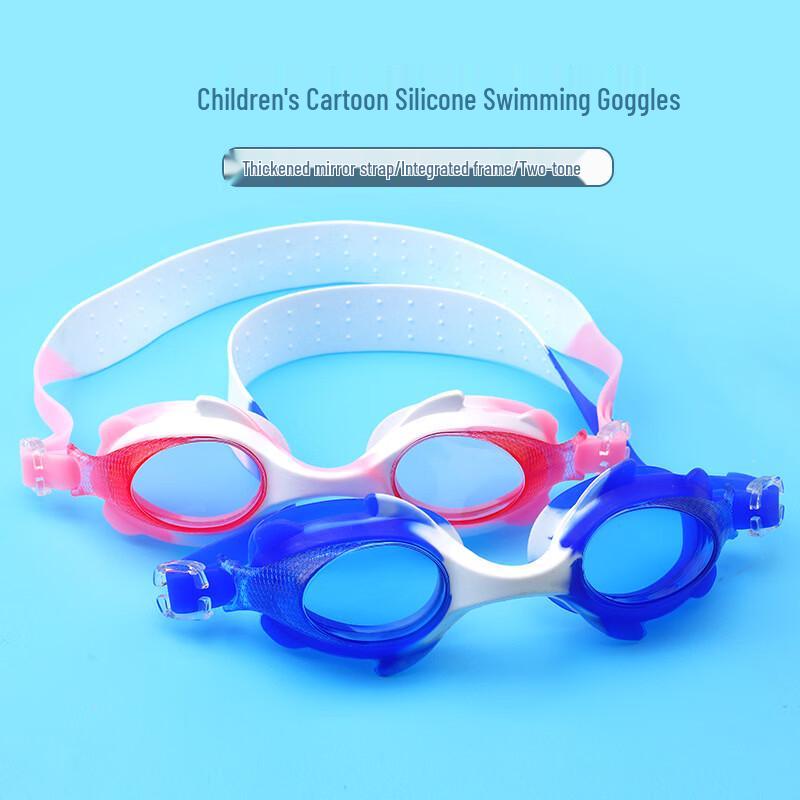 MDNG Kids' Cartoon Fish Silicone Swim Goggles