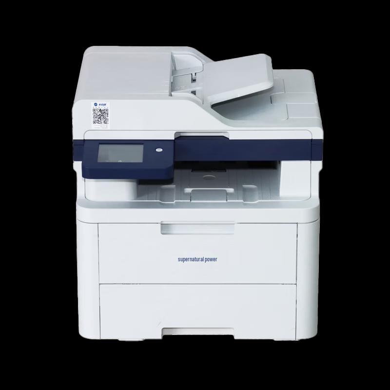 MP2620CDN A4 Color All-in-One Printer CN Plug (adapter Included)