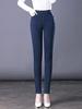 2024 Women's High Waist Slimming Jeans - Versatile, Elastic, Casual Small Leg Pants for Spring & Autumn.