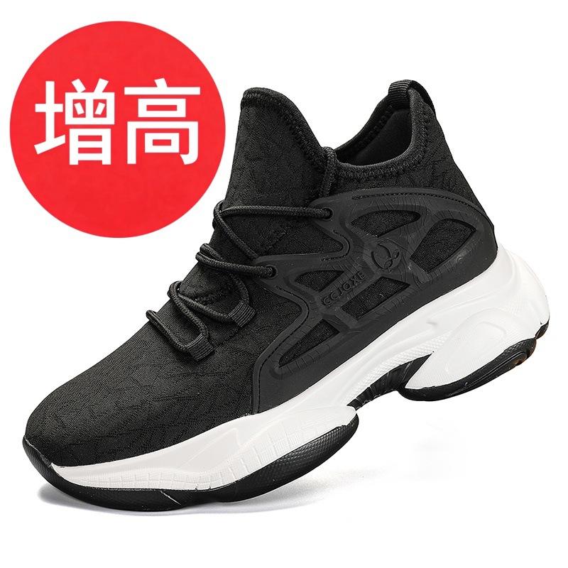 Men's sports heightening shoes, mesh breathable shoes, lightweight men's and women's inner heightening shoes 6810
