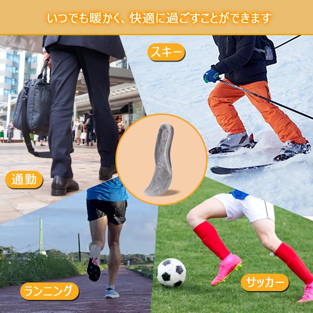 Protect Your Feet from the Cold with These Vialifer These Warm Insoles Offer Shock Arch and a Thick Sole for Double Protection for Your Heel and and